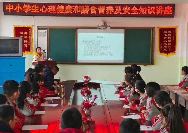 融入心思健康教育内容进步对学生心思行为偏常的识别和早期干涉